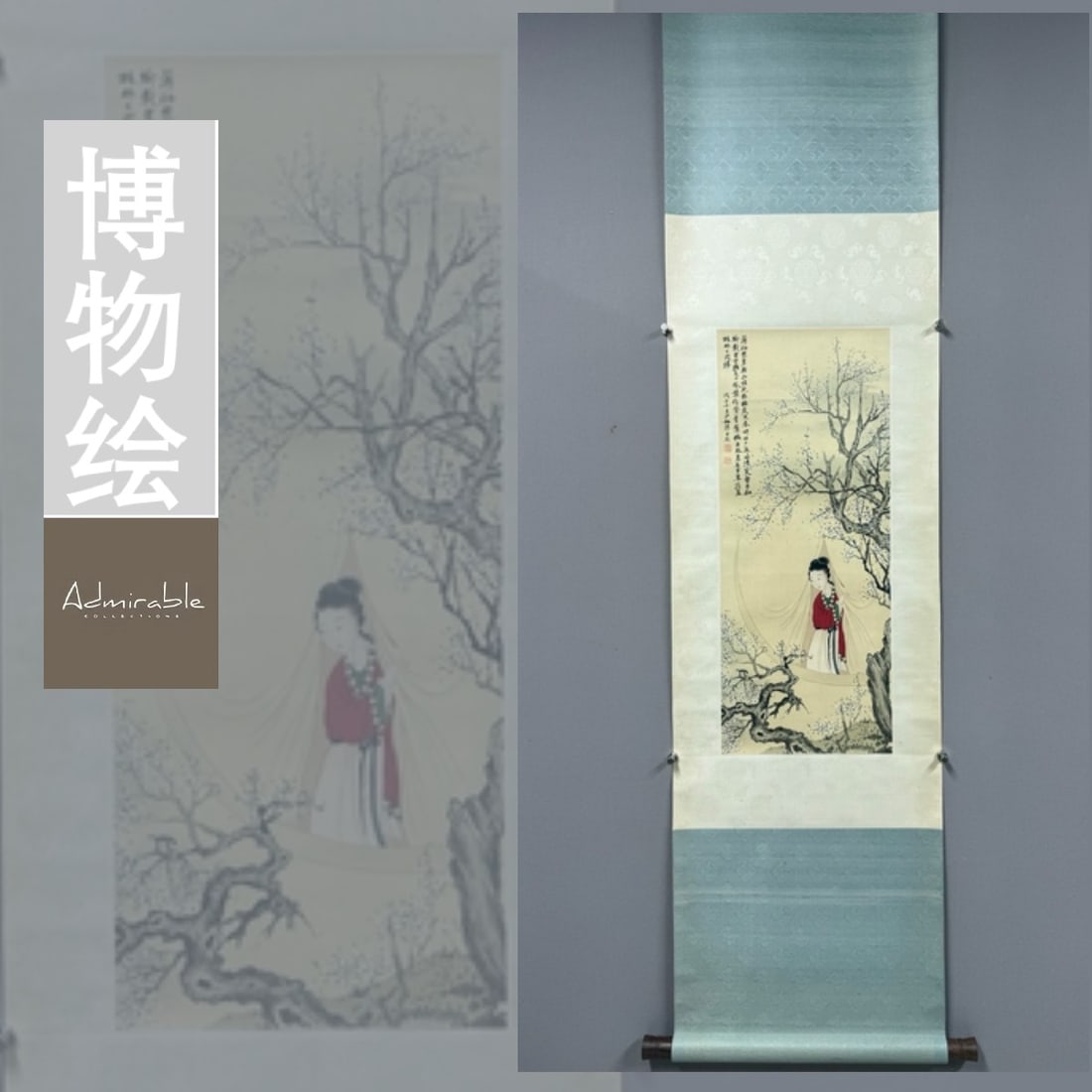 A picture of a lady by Chen Shaomei on silk (1 of 7)