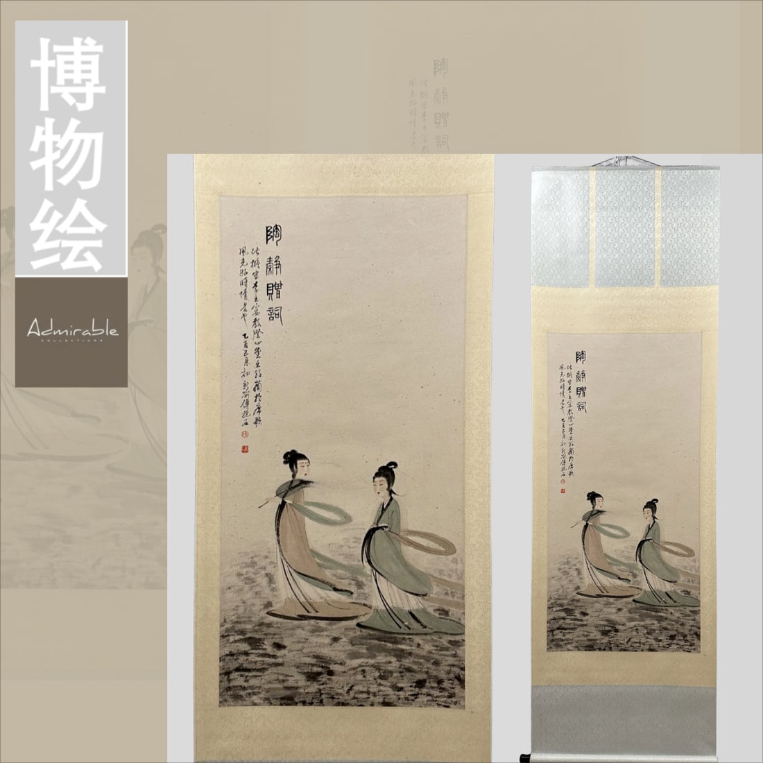 A figure painting of Fu Baoshi: Fu Baoshi's figure paintingSize: Painting HeartDim ensions:64.5x134cm (The Dimensions Of All Batches Are Manually Measured.If You Need More Detailed Information, Please Contact Our Customer Service Be