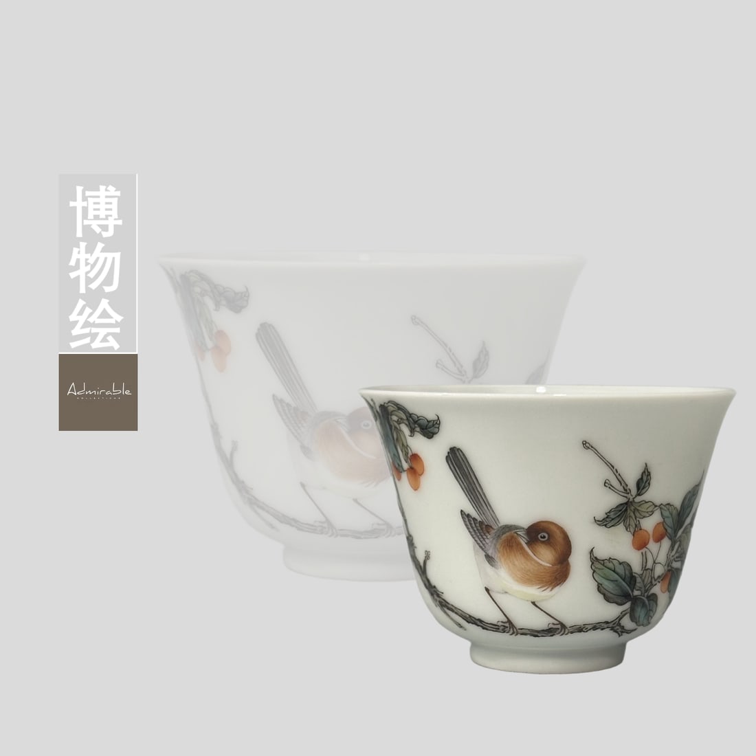 A pair of Qing Yongzheng enamel flower and bird pattern cups (1 of 9)