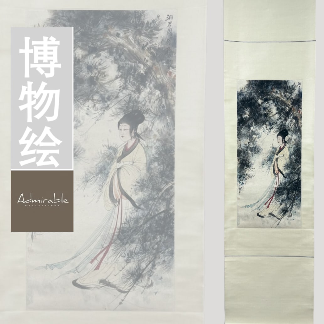 A picture of Fu Baoshi's Xiangjun: Fu Baoshi Xiangjun figureSize: 68x34cm (The Dimensions Of All Batches Are Manually Measured.If You Need More Detailed Information, Please Contact Our Customer Service Before Bidding.)