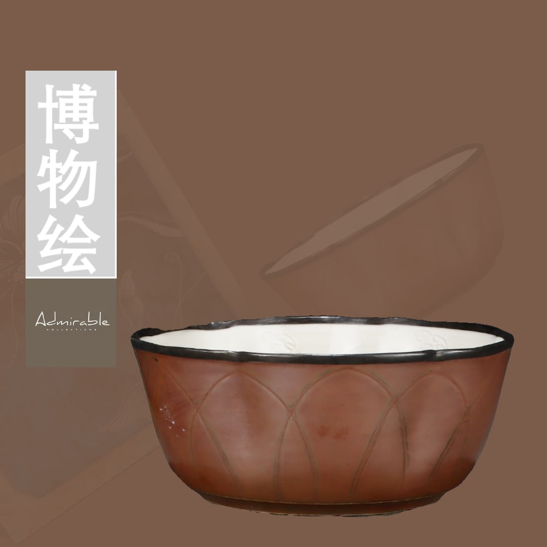 A piece of Song Ding kiln lotus bowl (1 of 10)