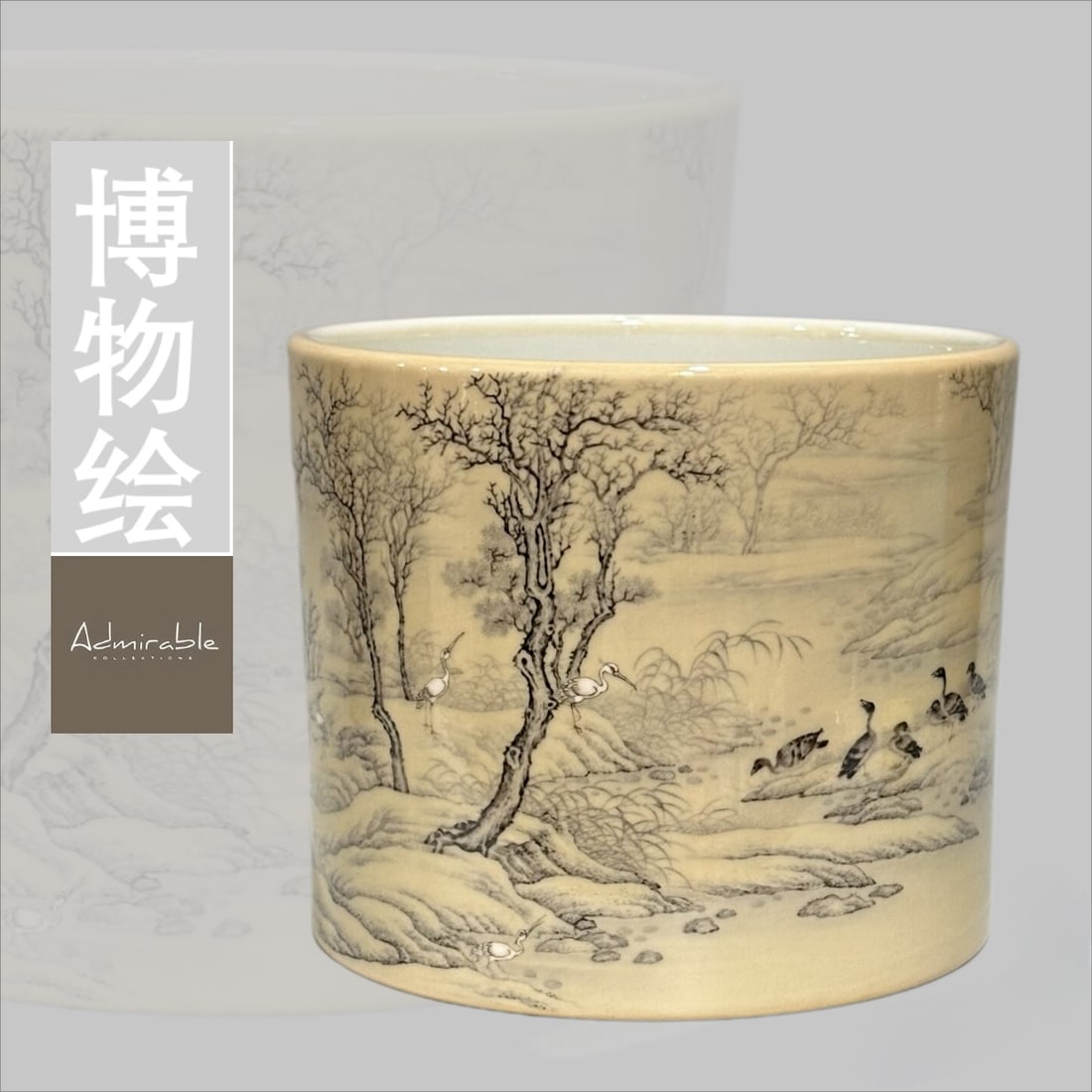 A piece of Qing Yongzheng ink color flowers and birds landscape pattern beige glazed pen holder (1 of 9)
