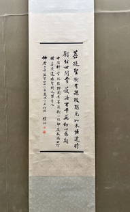 A piece of calligraphy by Zhao Puchu: Zhao Puchu's calligraphy Size:71X30cm (The Dimensions Of All Batches Are Manually Measured.If You Need More Detailed Information, Please Contact Our Customer Service Before Bidding.)