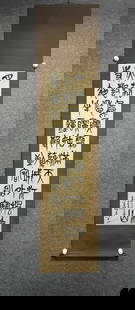 A calligraphy work by Wu Changshuo: Wu Changshuo's calligraphy works Size:129x32cm (The Dimensions Of All Batches Are Manually Measured.If You Need More Detailed Information, Please Contact Our Customer Service Before Bidding.)