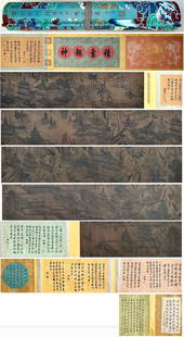A long scroll on silk of Zhang Zeduan's painting of Qionglou Yuyu: Zhang Zeduan's painting of Qionglou Yuyu fine long scroll silk Size:H:57cm L:18m (The Dimensions Of All Batches Are Manually Measured.If You Need More Detailed Information, Please Contact Our