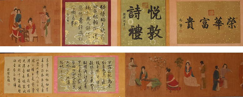 A handscroll of Zhang Xuan's silk book "Knowing Chess and Listening to the Qin".: Zhang Xuan's silk book "Chess and Listening to the Qin" handscroll Size:511x50cm (The Dimensions Of All Batches Are Manually Measured.If You Need More Detailed Information, Please Contact Our