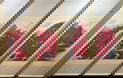 A picture of Li Keran's mountains red all over the four screens: Li Keran's mountains are red all over the four screens Size:Painting core:49x99cm (The Dimensions Of All Batches Are Manually Measured.If You Need More Detailed Information, Please Contact Our