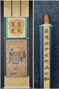 A Tang Dynasty Zhou Fang's silk soup: Tang Dynasty Zhou Fang's silk soup Size:Painting core:W:53cm H:95cm (The Dimensions Of All Batches Are Manually Measured.If You Need More Detailed Information, Please Contact Our Customer Service Befo