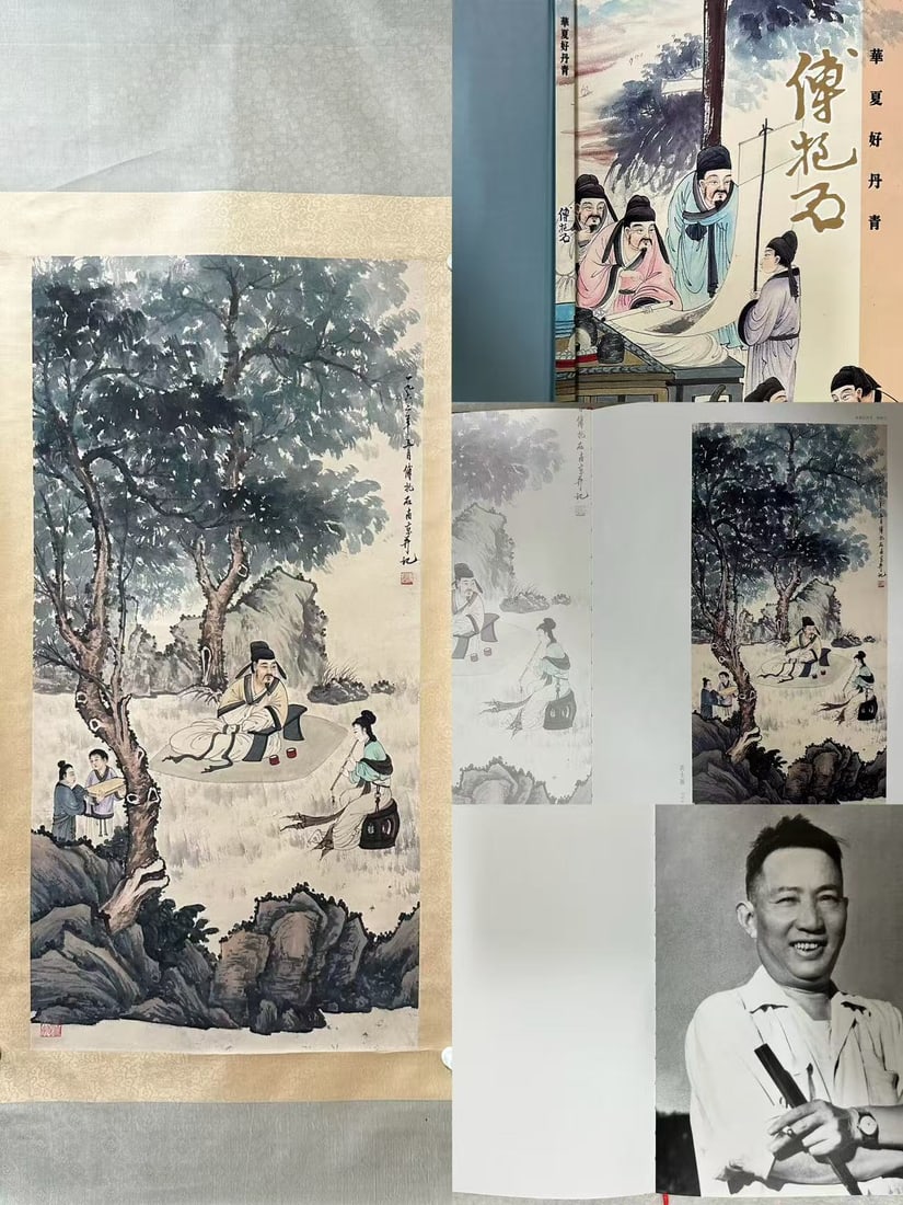 A picture of Fu Baoshi: Coats diagram of Fu bouldering Size:Painting core68.5x138cm (The Dimensions Of All Batches Are Manually Measured.If You Need More Detailed Information, Please Contact Our Customer Service Before Biddi