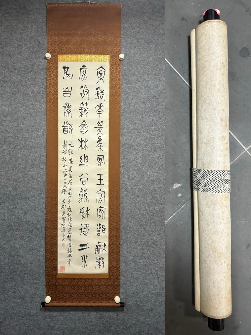 A calligraphy work by Huang Binhong: Huang Binhong's calligraphy works Size:132x34cm (The Dimensions Of All Batches Are Manually Measured.If You Need More Detailed Information, Please Contact Our Customer Service Before Bidding.)