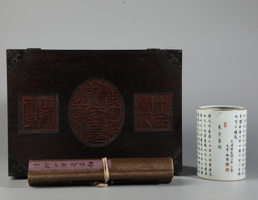 A Qing Dynasty Qianlong year of the treasure of the Zhu family training pen holder: Qing Dynasty Qianlong year of the treasure of the Zhu family training pen holder Size: H:14.5cm D:10cm (The Dimensions Of All Batches Are Manually Measured.If You Need More Detailed Information, Pleas