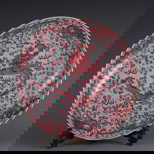 A large plate of carmine red colored cloud dragon pattern made in the Guangxu Dynasty of the Qing: Qing Dynasty Guangxu Year Chuxiu Palace powdered ground carmine red color cloud dragon pattern plate SIZE: H:7.5cm Mouth D:40.5cm (The Dimensions Of All Batches Are Manually Measured.If You Need More