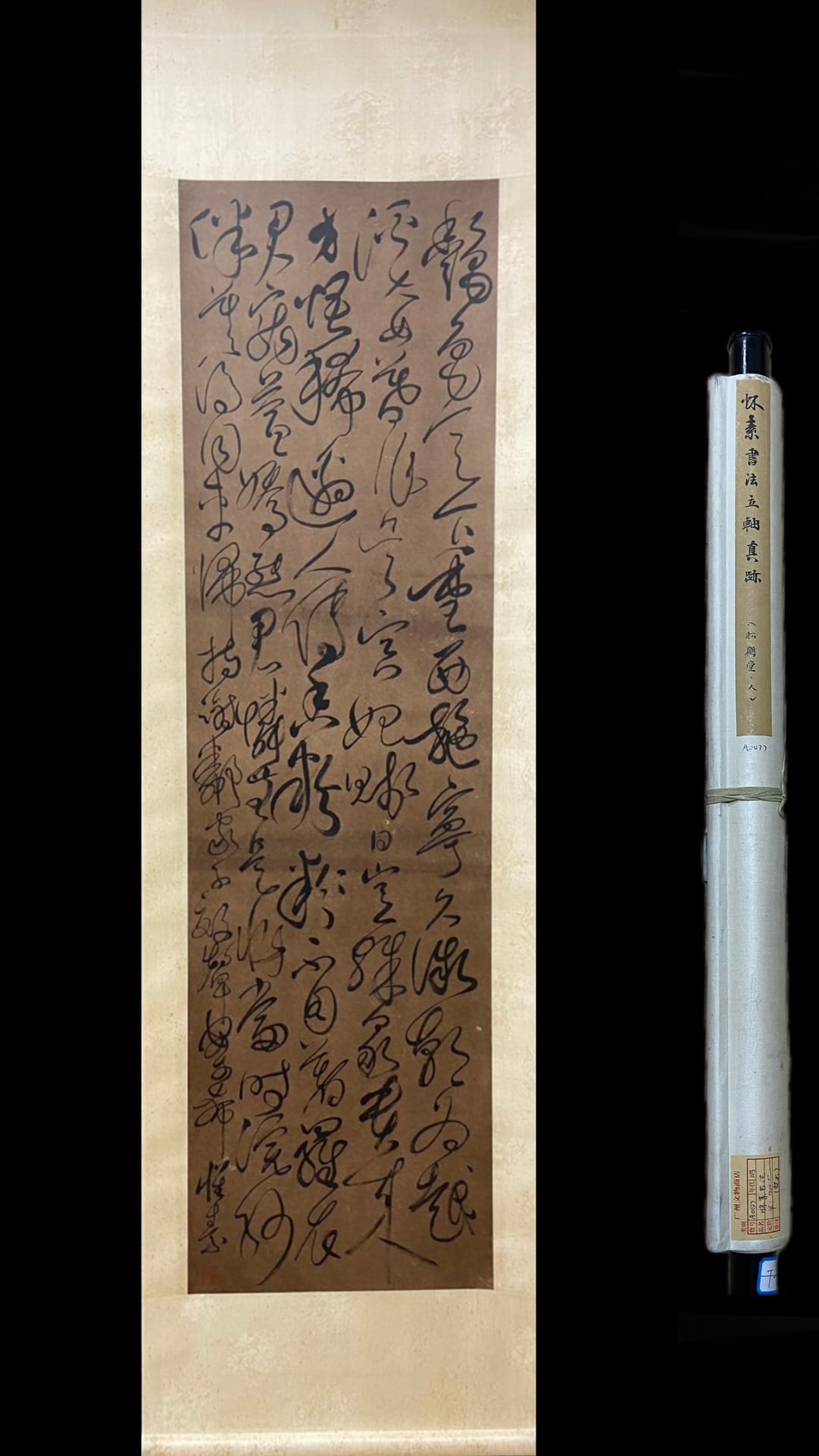 A calligraphy of Huai Su: Huai Su's calligraphy Size: 179x50cm (The Dimensions Of All Batches Are Manually Measured.If You Need More Detailed Information, Please Contact Our Customer Service Before Bidding.)