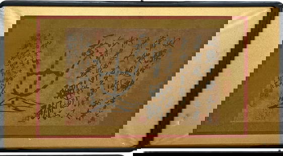 A coral post of Mi Fu: Mi Fu's coral post Size: Picture frame:87.3×46.8cm Painting core:62.5×35.5cm (The Dimensions Of All Batches Are Manually Measured.If You Need More Detailed Information, Please Contact Our Customer S