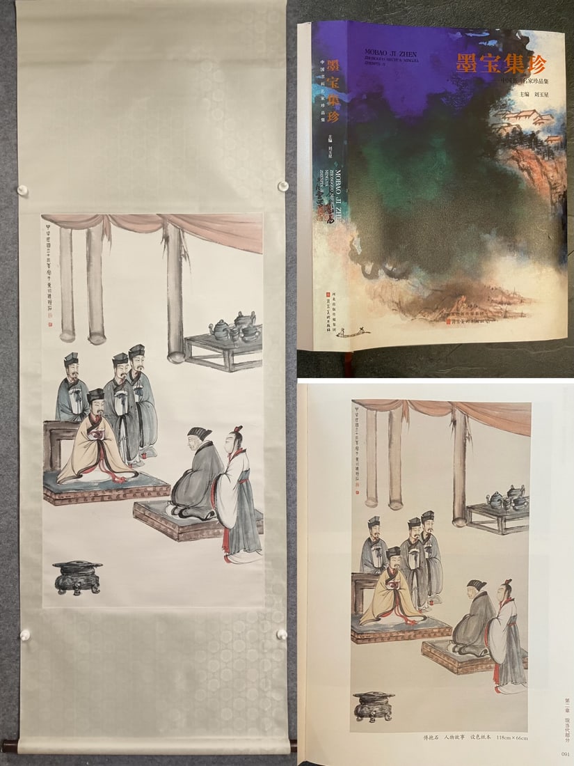 A figure of Fu Baoshi was published: Fu Baoshi's character belt was published Size: Painting core:66X118cm (The Dimensions Of All Batches Are Manually Measured.If You Need More Detailed Information, Please Contact Our Customer Service Be