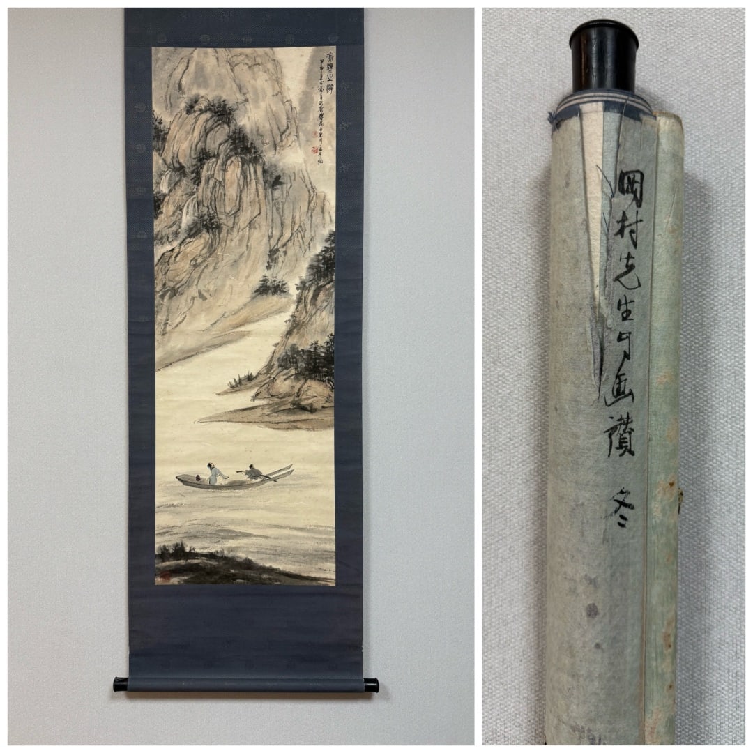 A landscape figure painting by Fu Baoshi: Fu Baoshi's landscape figure paintings SIZE: Painting core"L:119cmW:40.2cm (The Dimensions Of All Batches Are Manually Measured.If You Need More Detailed Information, Please Contact Our Customer Servi