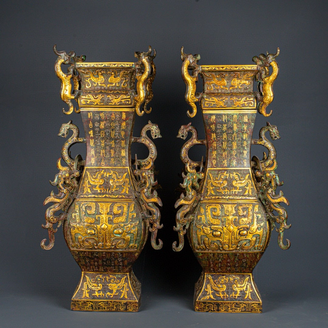 A Exquisite A pair of Gold-Inlaid Bronze Beast-Face Pattern -With Inscription Vase (1 of 9)