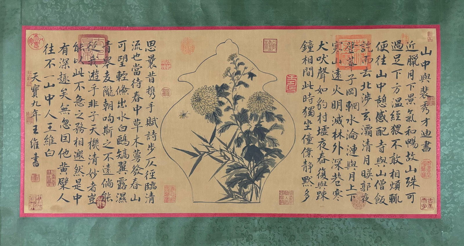 An Fabulous Chinese Ink Calligraphy By Silk: An Fabulous Chinese Ink Calligraphy By Silk Wang wei without frame size:95cmx43cm (The Dimensions Of All Batches Are Manually Measured.If You Need More Detailed Information, Please Contact Our Custome