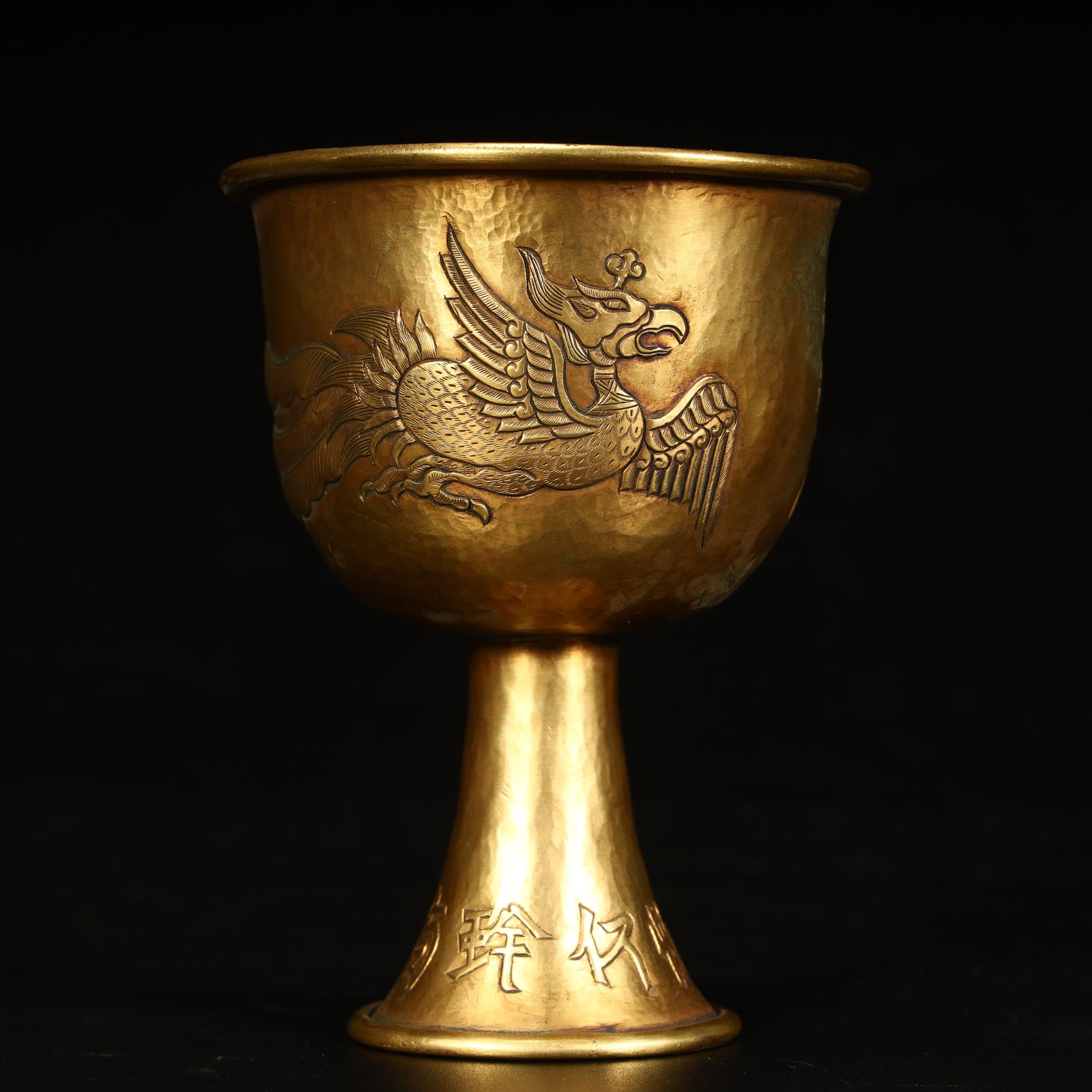A Qing Dynasty copper gilt engraved phoenix pattern goblet: Qing Dynasty copper gilt carved phoenix pattern goblet SIZE: H:11cm L:8cm W:7.5cm W:220.2g (The Dimensions Of All Batches Are Manually Measured.If You Need More Detailed Information, Please Contact Ou