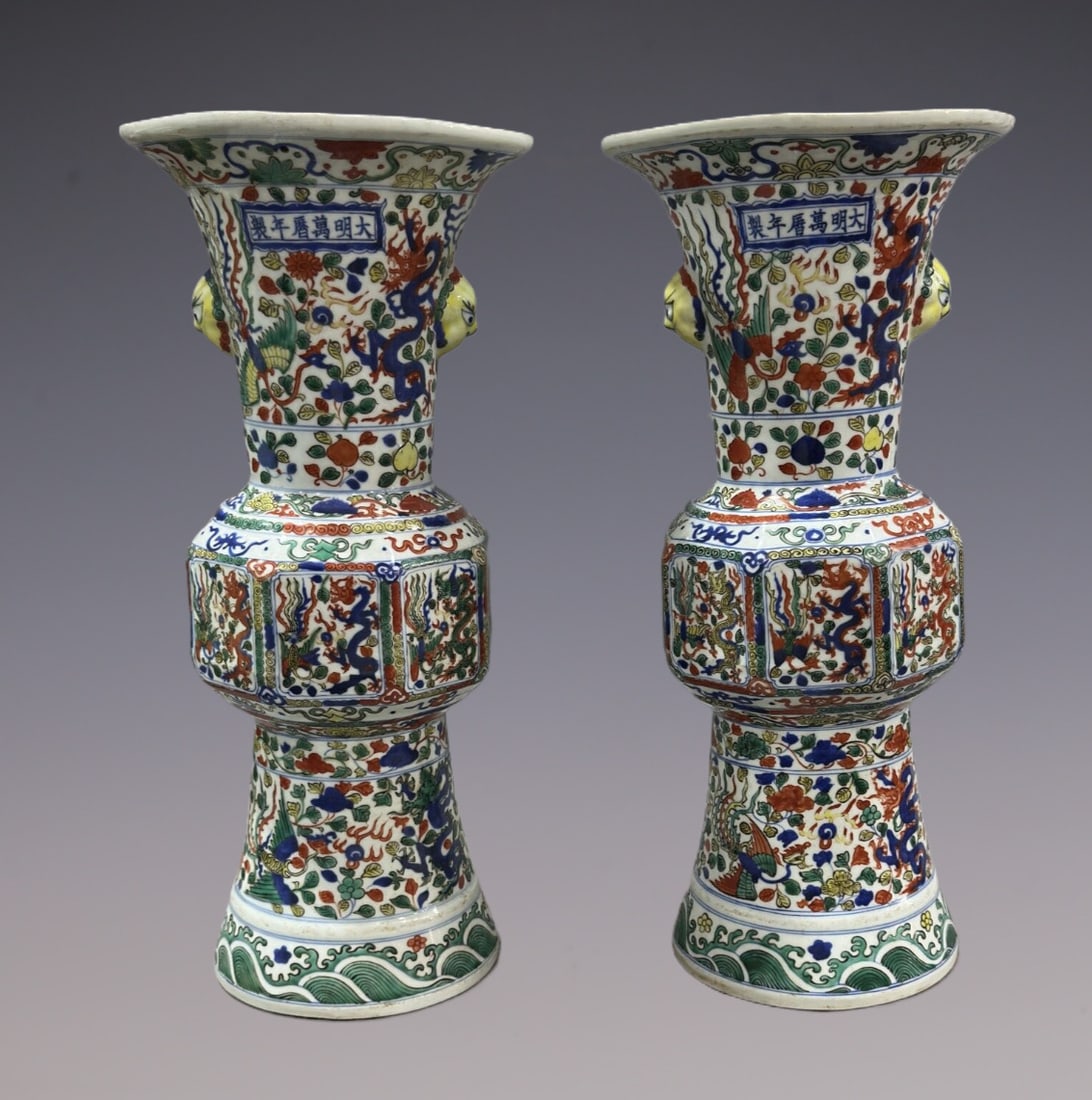 A Pair of Exquisite Wucai Dragon and Phoenix Pattern Seawater Pattern Lotus Pattern Double-Ears Vase (1 of 9)