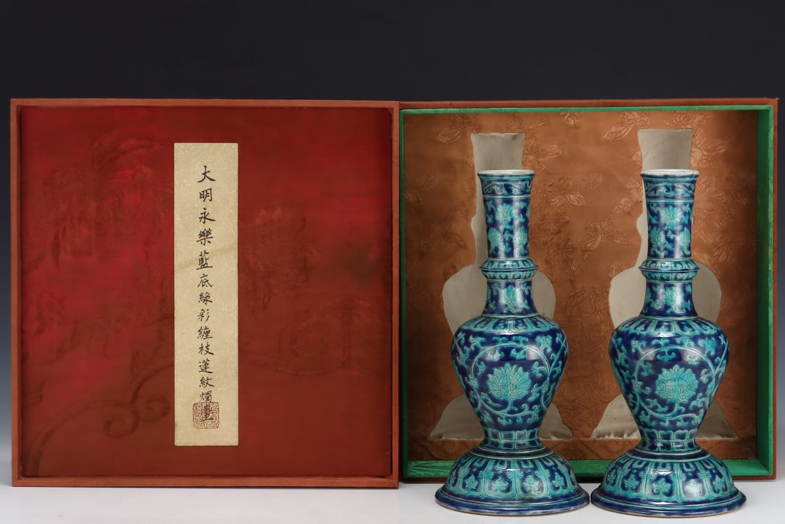 An Exquisite Blue Glazed Lotus Pattern Candlestick (1 of 9)