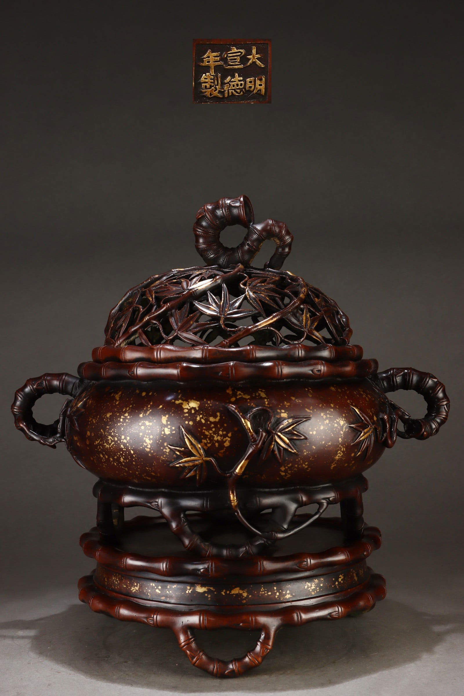 An Exquisite Gilt Bronze Bamboo Pattern Double-Ears Censer (1 of 9)