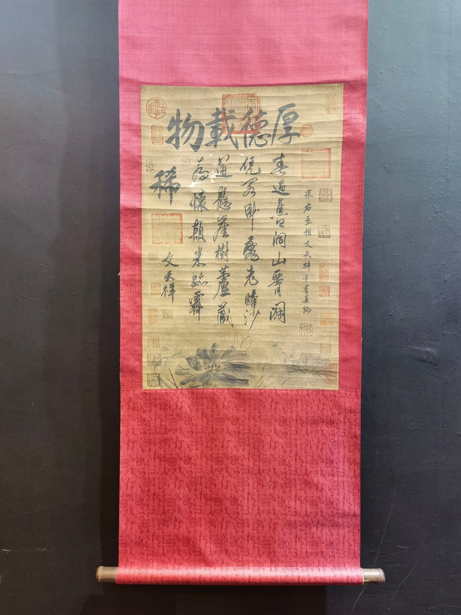 A Chinese Vertical Scroll Ink Painting of Calligraphy on Paper (1 of 4)