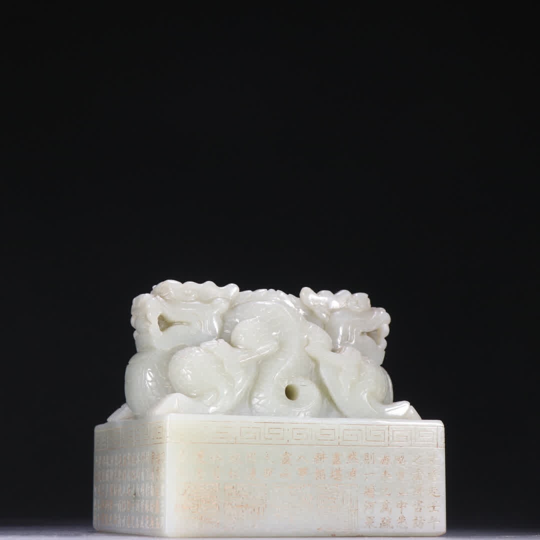 A Qing Dynasty Hetian jade dragon button seal (1 of 9)