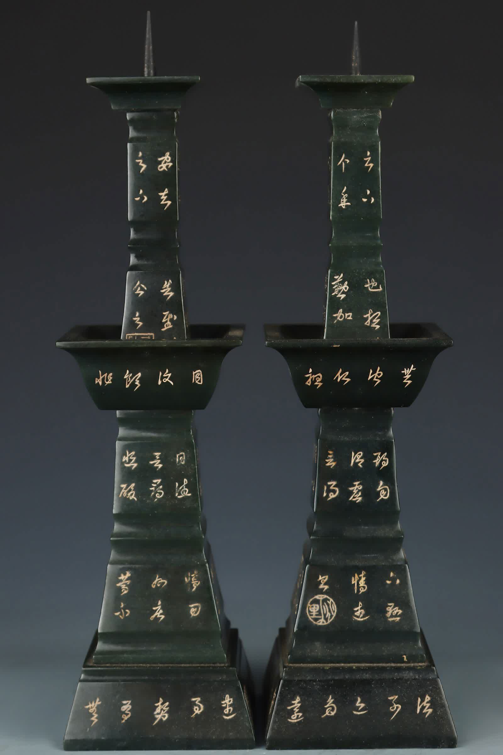 A Qing Dynasty jasper candlestick: Qing Dynasty jade candlestick SIZE: H:30cm W:7.5cm (The Dimensions Of All Batches Are Manually Measured.If You Need More Detailed Information, Please Contact Our Customer Service Before Bidding.)