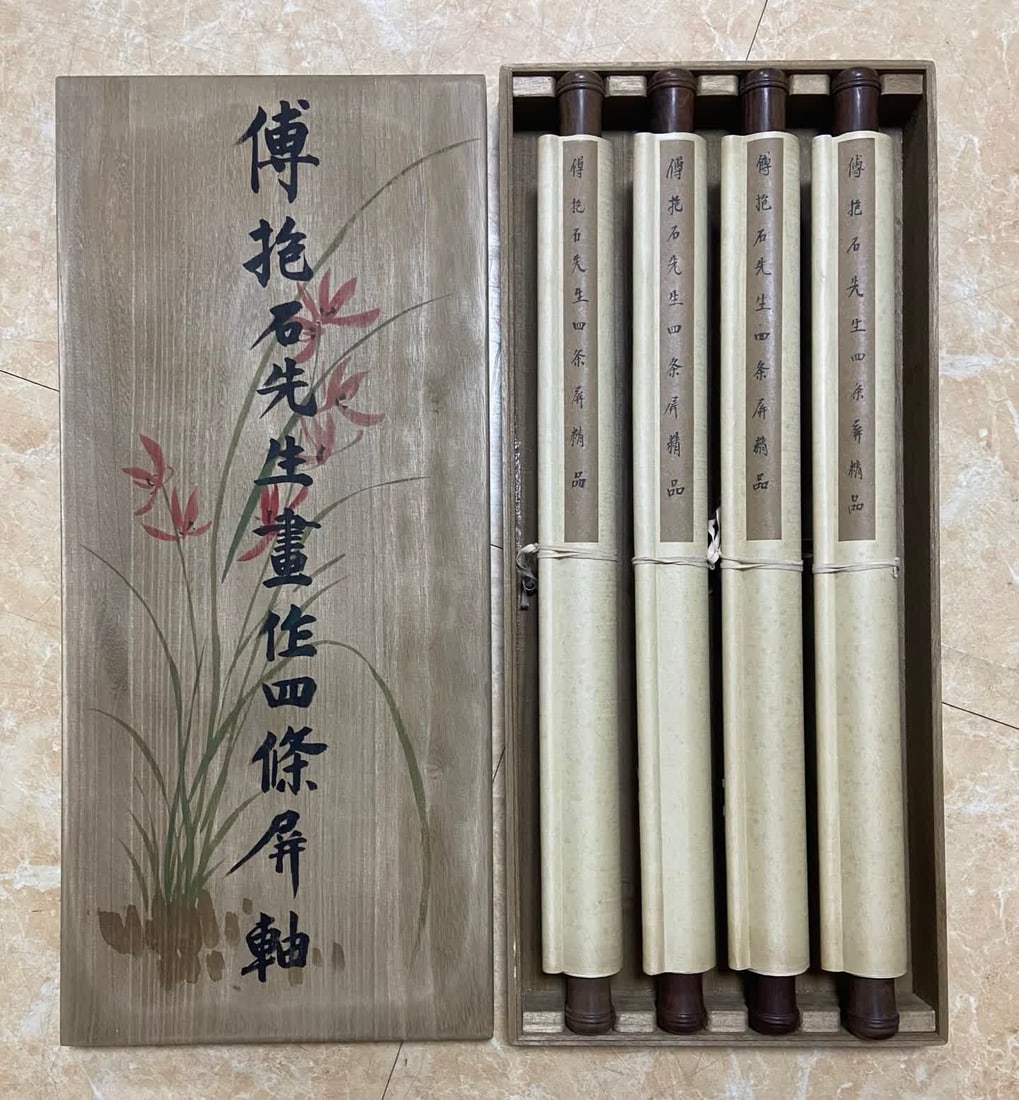 A landscape of Fu Baoshi with four screens: Fu Baoshi's landscape four screens SIZE: 179x46cmx4 (The Dimensions Of All Batches Are Manually Measured.If You Need More Detailed Information, Please Contact Our Customer Service Before Bidding.)