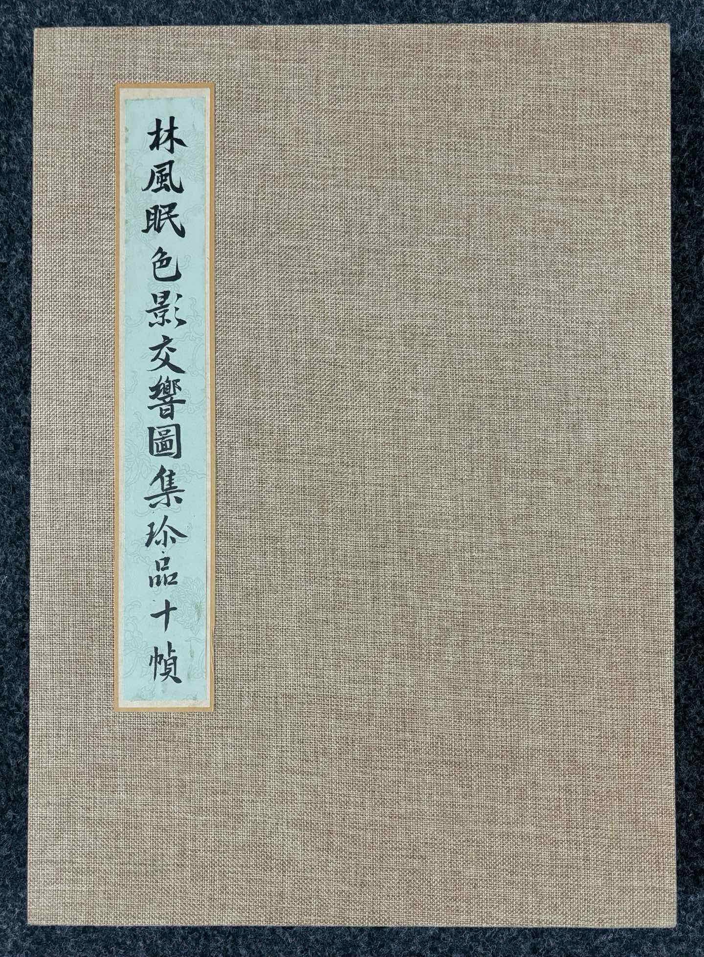 A Chinese Album Ink Painting of Landscape on Paper (1 of 11)