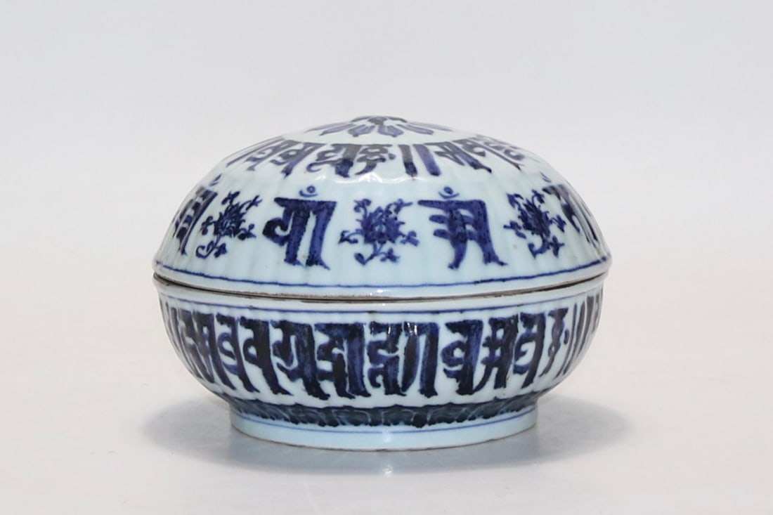 An Exquisite Blue and White Phoenix Pattern With Sanskrit Box (1 of 9)