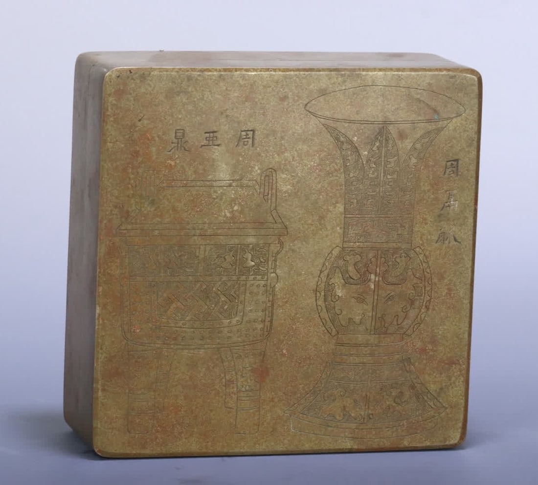 A piece of study copper tripod pattern square ink cartridge: Study copper tripod pattern square ink cartridge SIZE: 12.9x12.9x4.5cm W:1095.6g (The Dimensions Of All Batches Are Manually Measured.If You Need More Detailed Information, Please Contact Our Customer