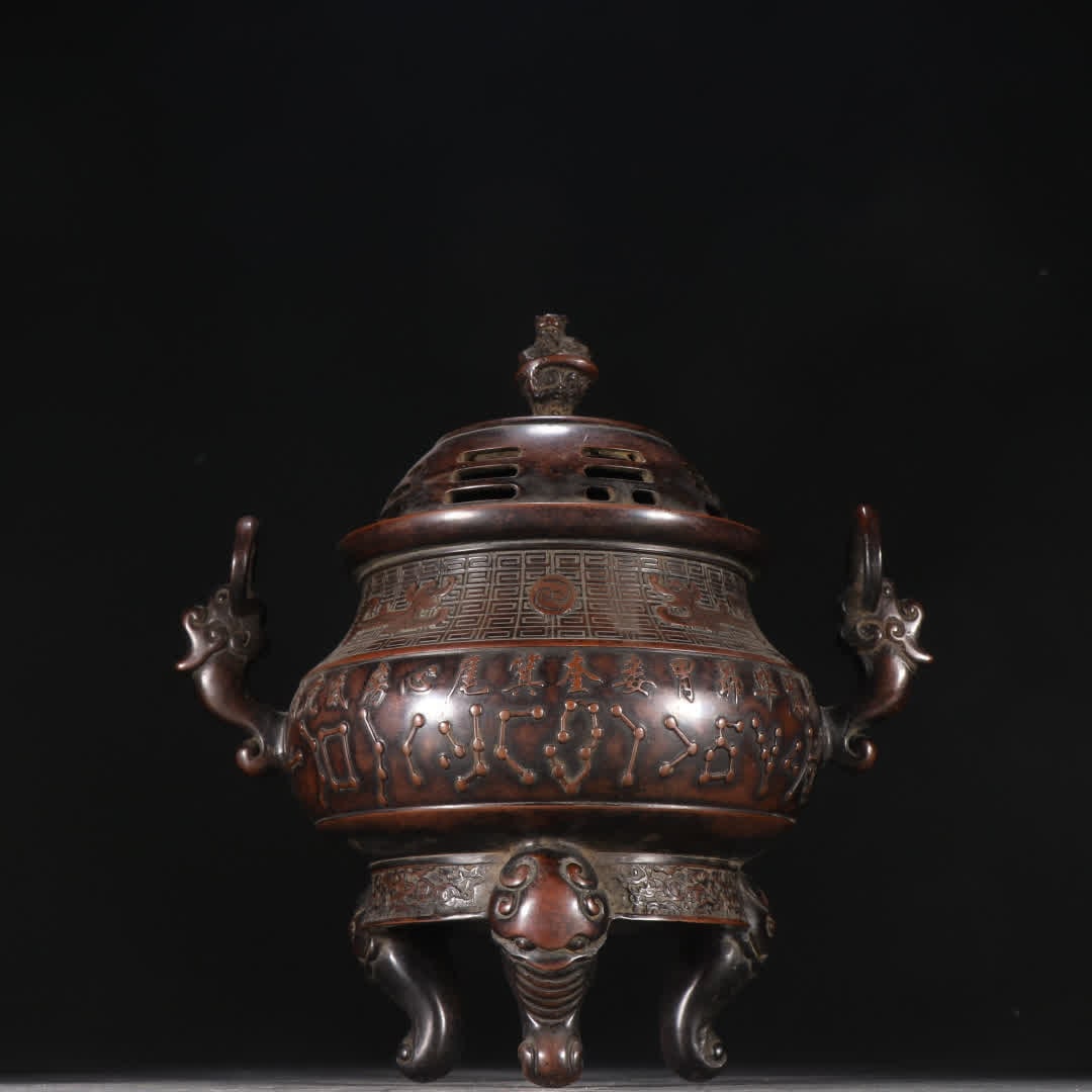 A three-legged aroma burner with a copper tire carved Bagua pattern: Copper tire carved Bagua pattern three-legged aroma burner SIZE: H:21cm W:19cm W:3050g (The Dimensions Of All Batches Are Manually Measured.If You Need More Detailed Information, Please Contact Our Cu