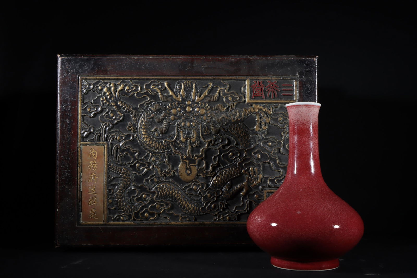 An Exquisite PeachBloom-Glazed Vase: An Exquisite PeachBloom-Glazed Vase Qing Dynasty, China Yongzheng Six-character Mark Size:25.8cmx19cm (The Dimensions Of All Batches Are Manually Measured.If You Need More Detailed Information, Please