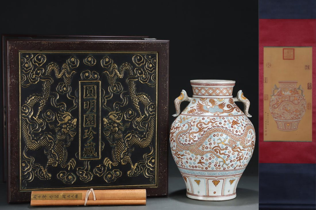 An Exquisite Famille-Rose Lotus Pattern Dragon and Phoenix Pattern Double-Ears Vase (1 of 8)