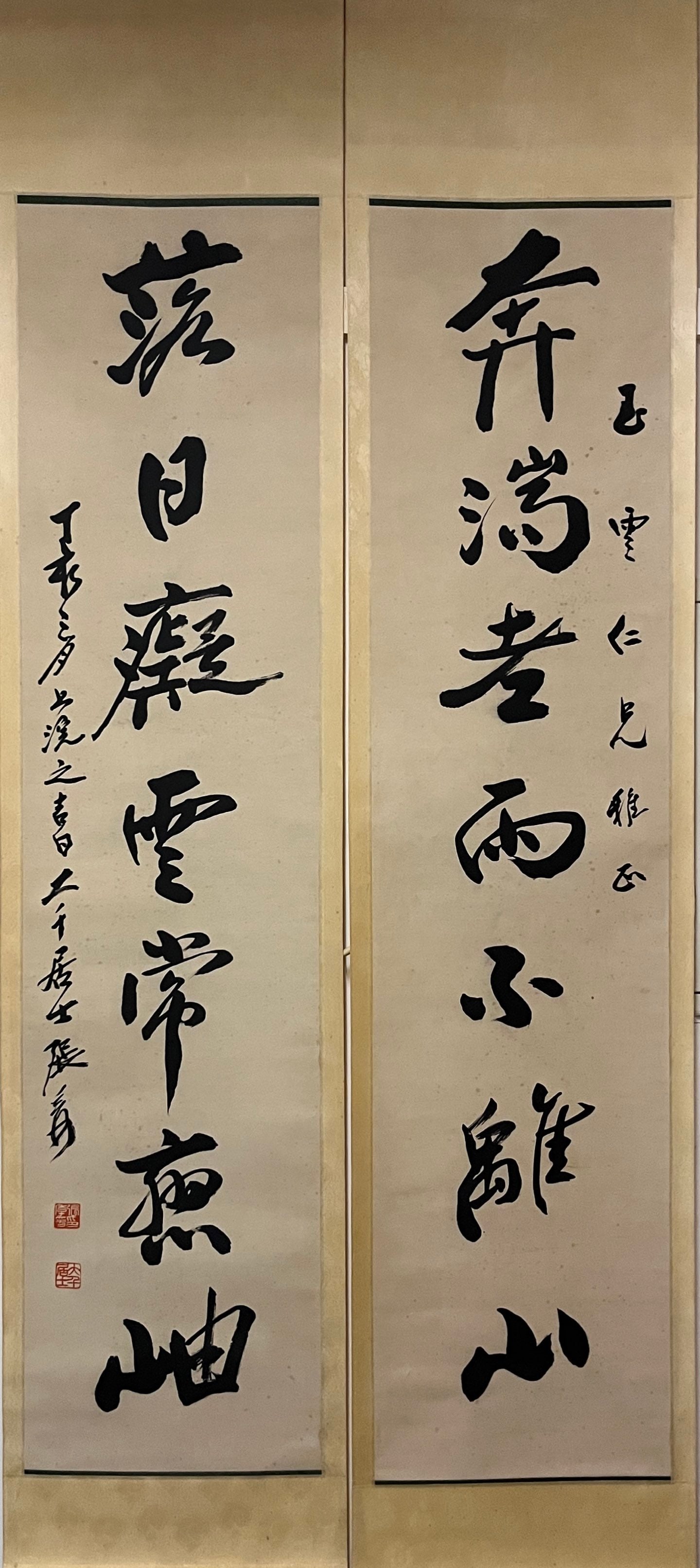 A Fabulous Chinese Ink Calligraphy Couplet By Paper (1 of 4)