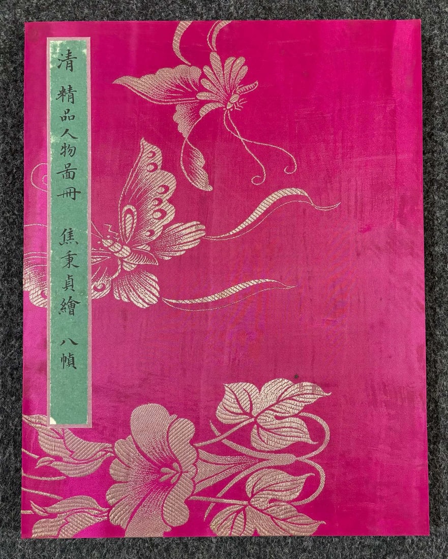 A Chinese Album Ink Painting of Character and Story on Silk (1 of 18)