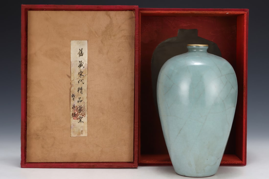 An Exquisite Guan yao Painted Gold Vase (1 of 9)