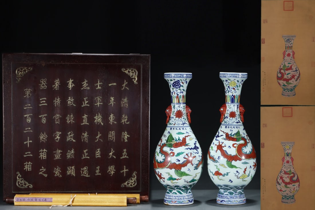 An Exquisite Wucai Dragon Pattern Seawater Pattern Lotus Pattern Double-Ears Vase (1 of 8)