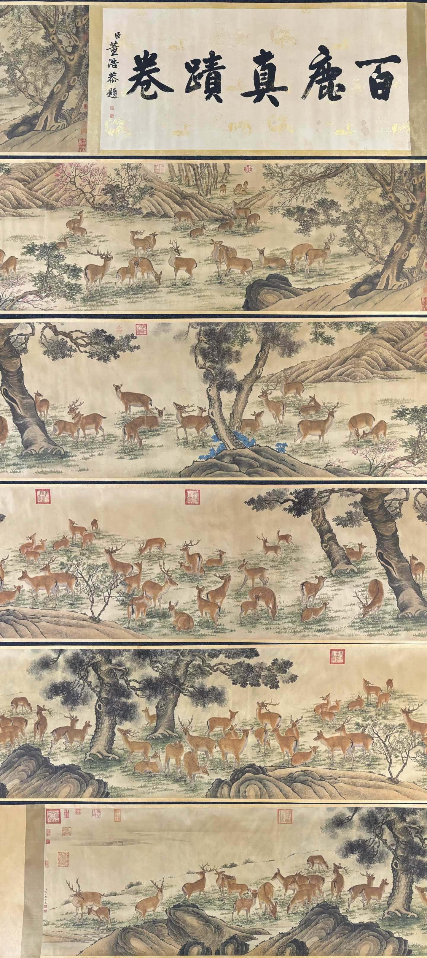 A Chinese Hand Scroll Ink Painting of Deer on Silk (1 of 18)