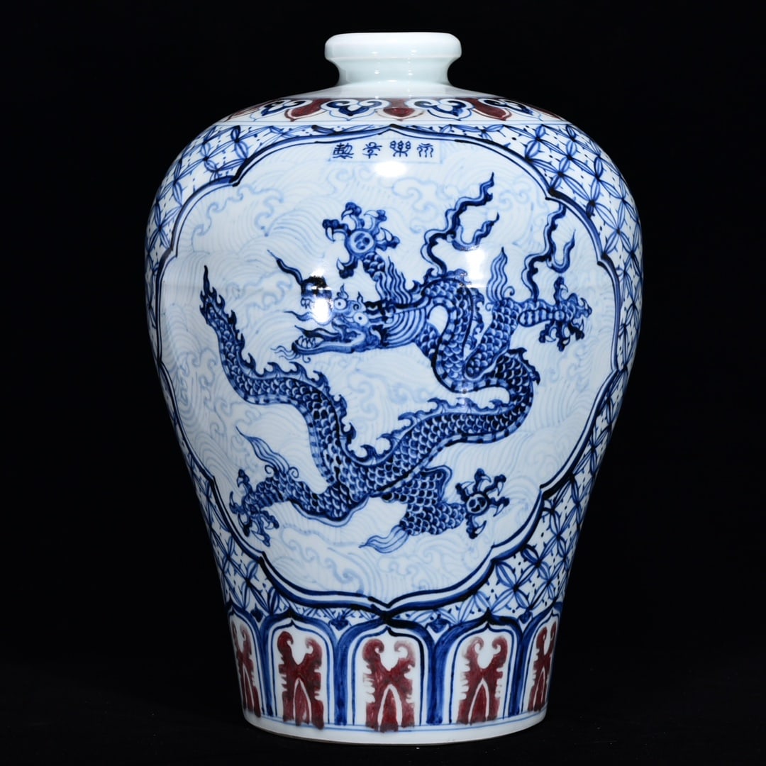 An Exquisite Blue and White Underglaze-Red Dragon Pattern Vase: An Exquisite Blue and White Underglaze-Red Dragon Pattern Vase Ming Dynasty, China Yongle Four-character Mark Size:40cmx29.5cm (The Dimensions Of All Batches Are Manually Measured.If You Need More Det