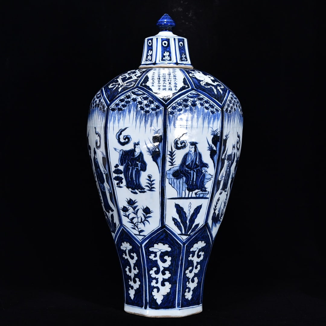 An Exquisite Blue and White Character and Story Pattern Eight Treasures Pattern Vase (1 of 11)