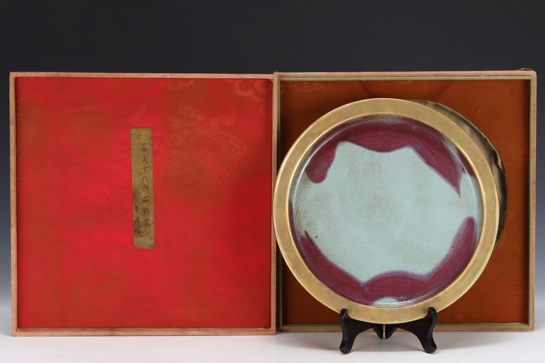 An Exquisite Jun yao Painted Gold with poem Plate (1 of 9)