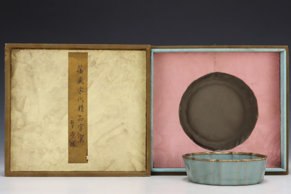 An Exquisite Guan yao Painted Gold Brush Washer (1 of 9)