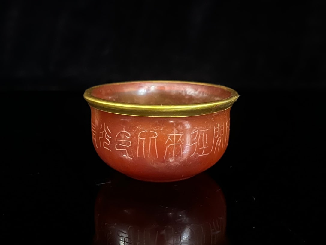 An Exquisite Agate Painted Gold With Inscription Cup: An Exquisite Agate Painted Gold With Inscription Cup Han Dynasty, China Size:5.6cmx3.0cmx0.4cm Weight:44g (The Dimensions Of All Batches Are Manually Measured.If You Need More Detailed Information, Pl