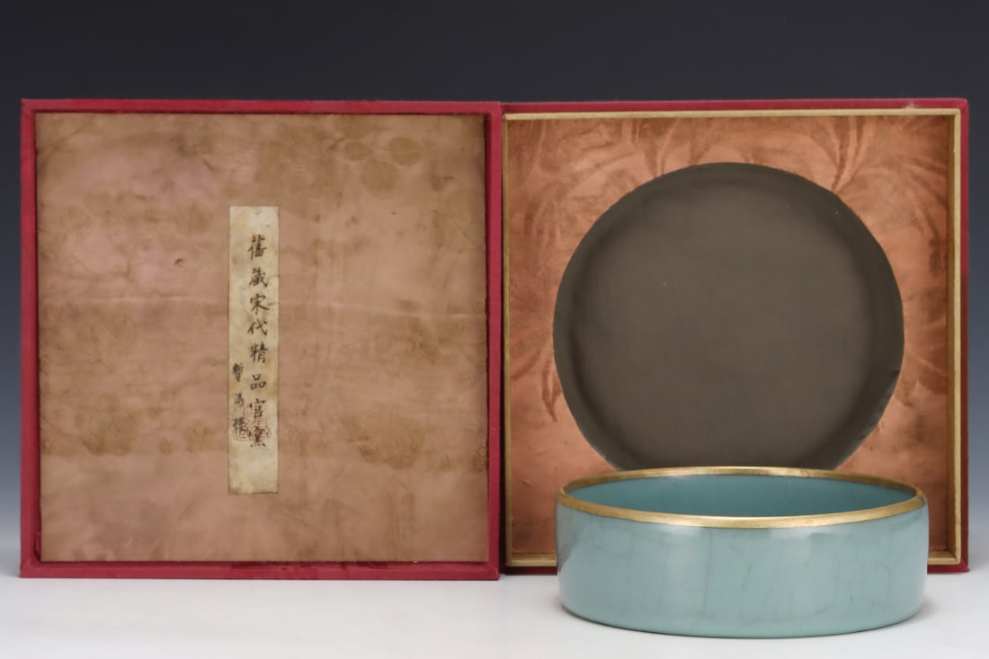 An Exquisite Guan yao Painted Gold Brush Washer (1 of 9)