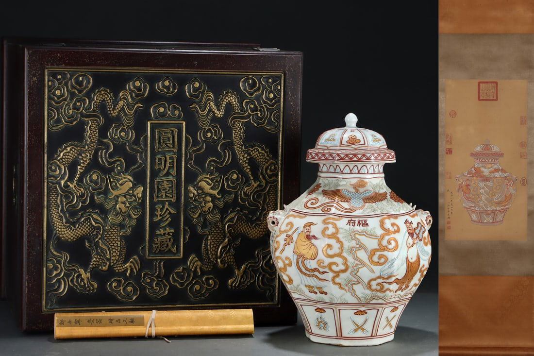 An Exquisite Famille-Rose Lotus Pattern Character and Story Pattern Double-Ears Jar (1 of 8)