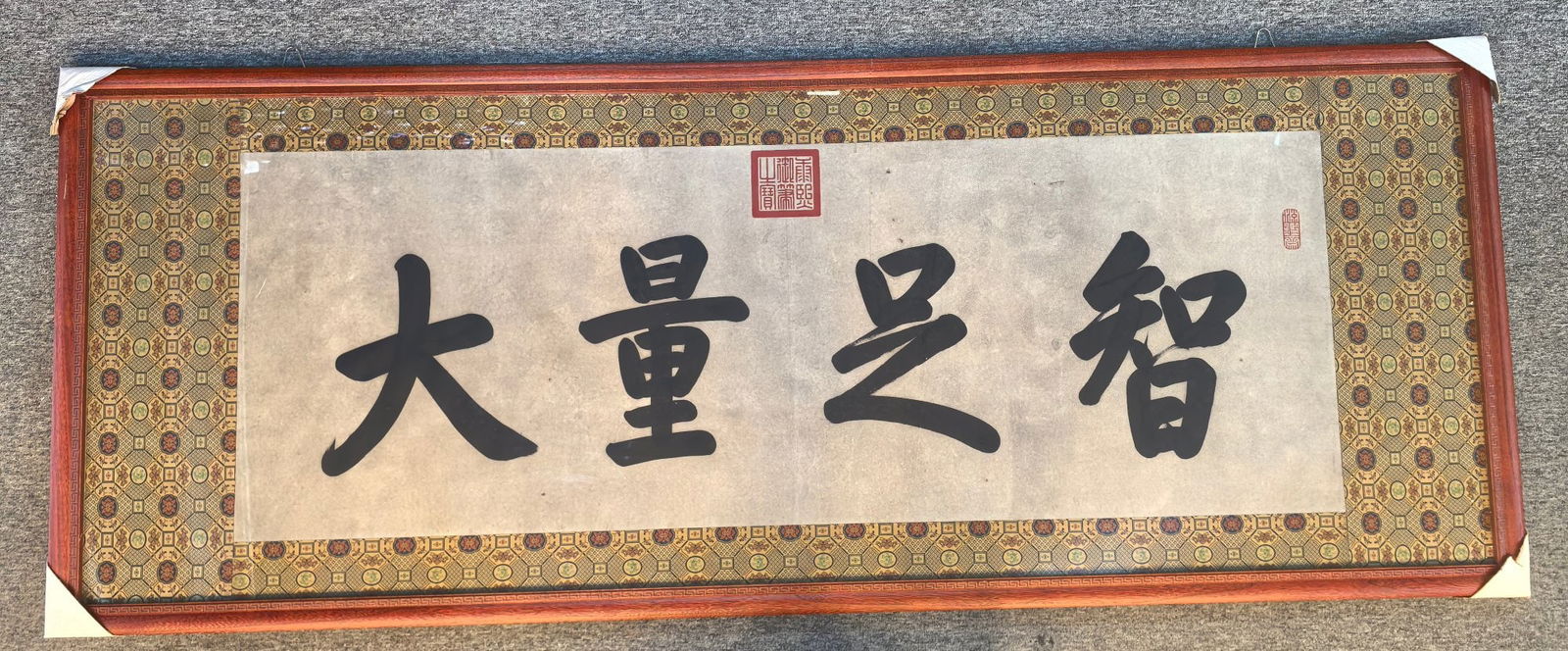 A Chinese Ink Painting of Calligraphy on Paper With Frame (1 of 6)