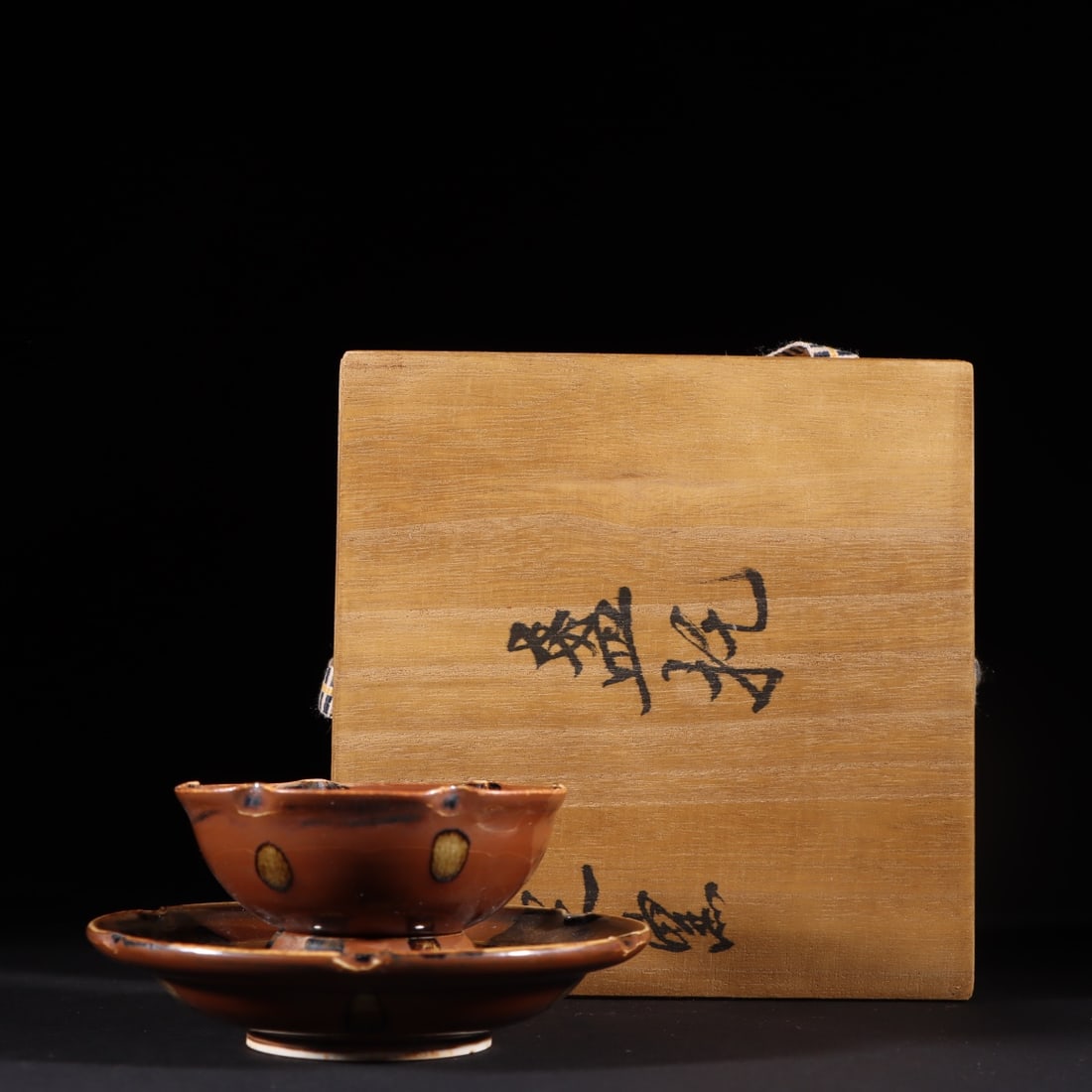 An Exquisite Ding yao Cup (1 of 9)